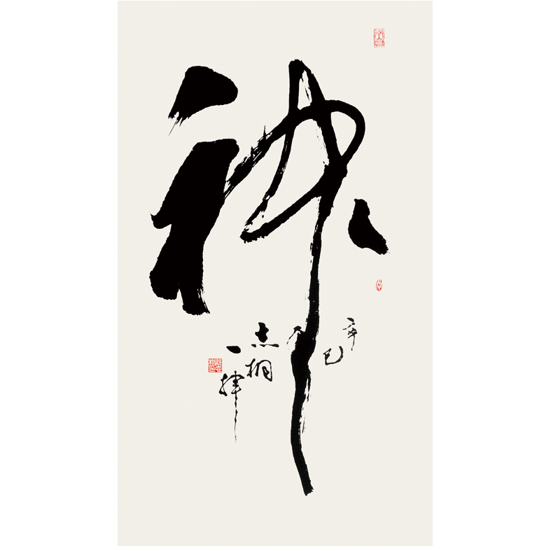 ϵ002