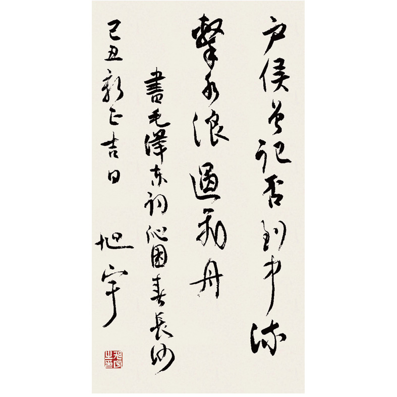 Ʒ1