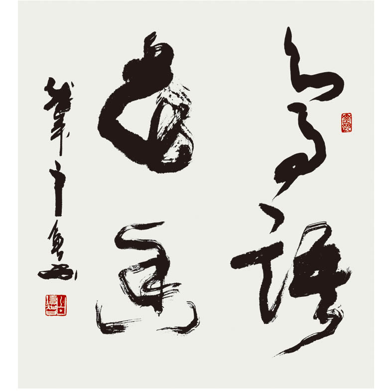 2