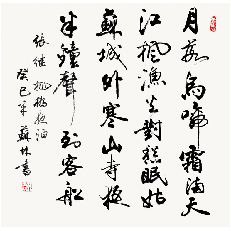ϵ004