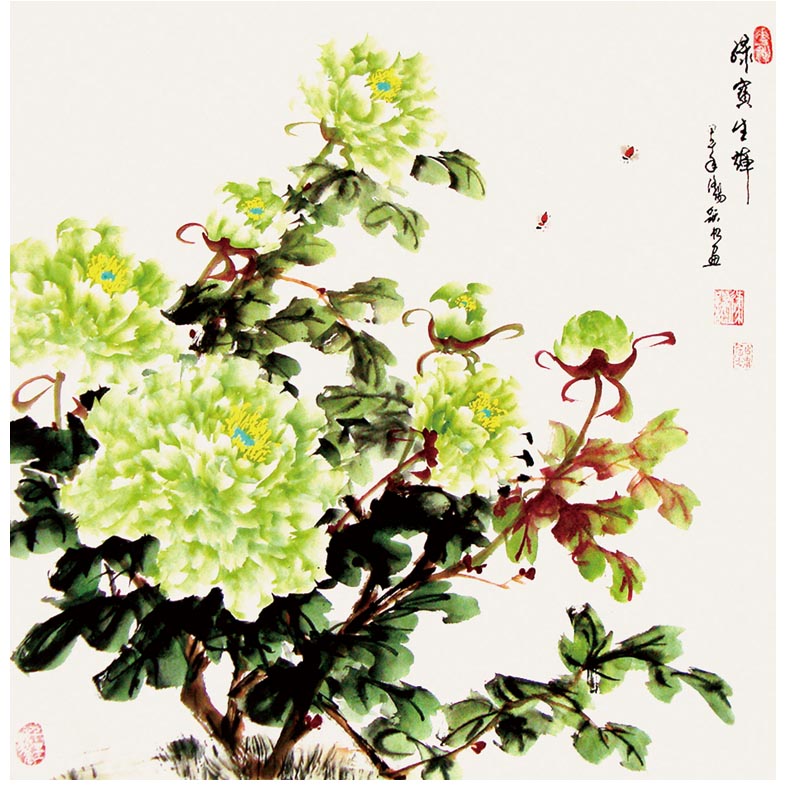 ϵ008