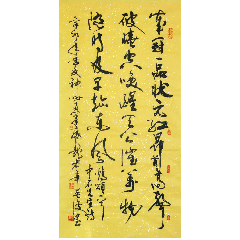 鷨