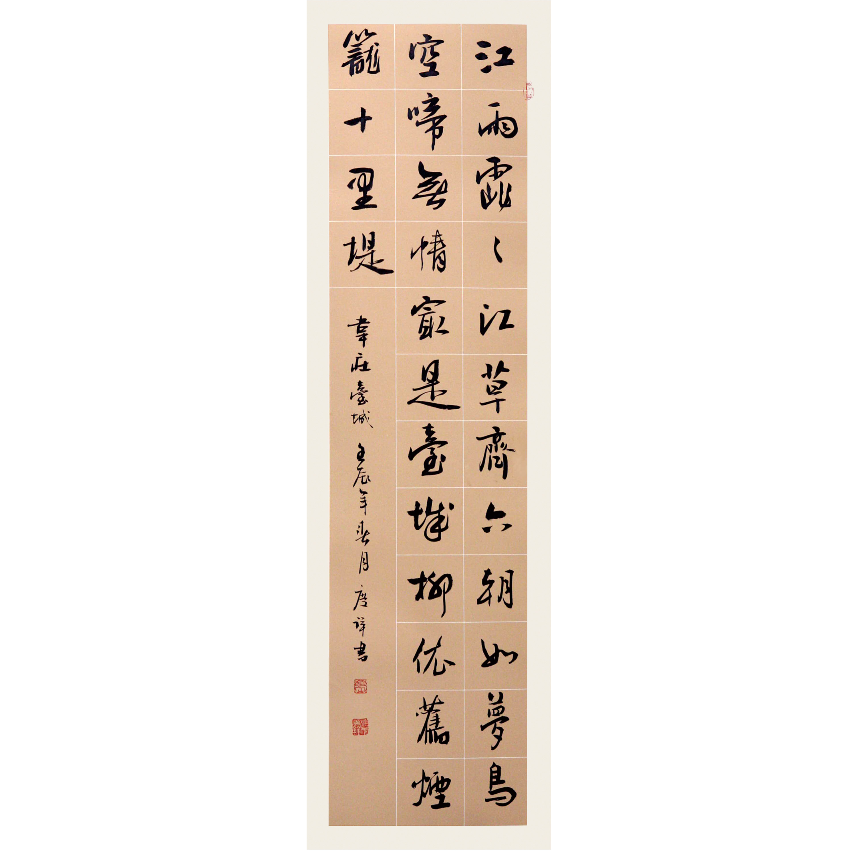 鷨24
