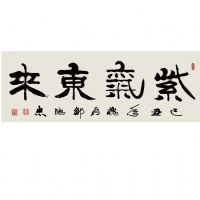 ޵Ʒ136cm68cm